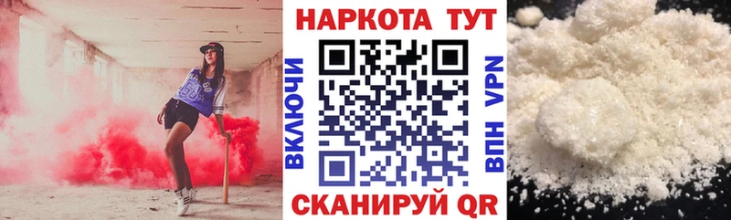 Как найти наркотики Балахна МАРИХУАНА  Cocaine  СК  Меф  ГАШ 