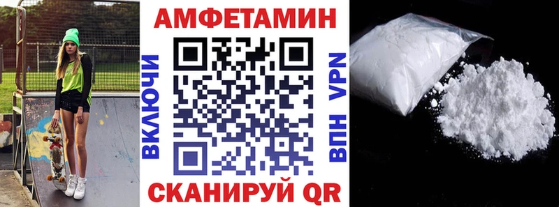 даркнет сайт  Балахна  АМФ Розовый 