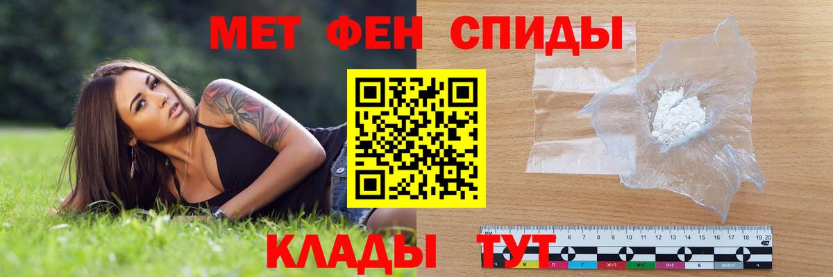 Балахна  АМФЕТАМИН VHQ  Вход с VPN 