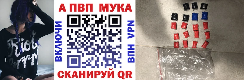 APVP Crystall  Балахна 