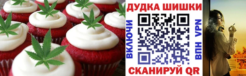 купить наркотики цена  MEGA ссылка  Cannafood конопля  Балахна 