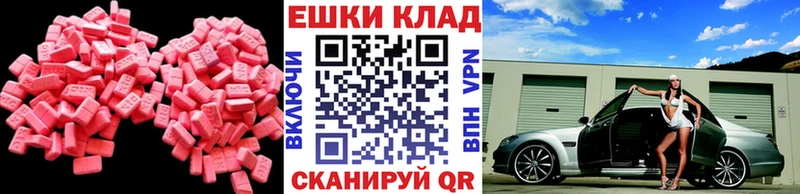 гидра зеркало  Балахна  ЭКСТАЗИ диски  как найти закладки 
