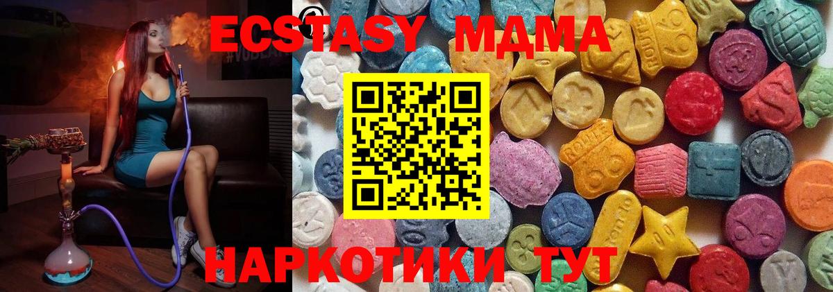 Экстази Дубай Балахна