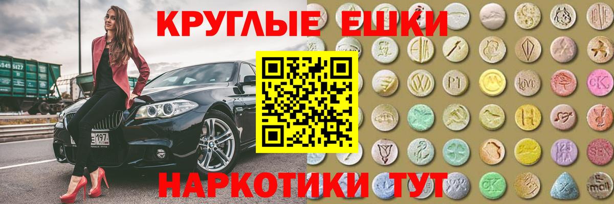 Ecstasy бентли  ЭКСТАЗИ Cube  Ecstasy  Вход с VPN  Балахна 