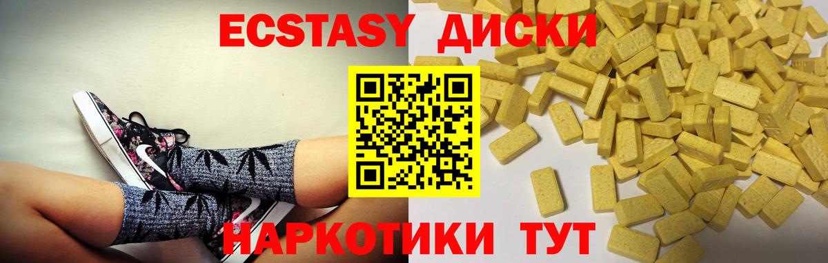 MDMA  Экстази  Балахна  Меф МЯУ МЯУ кристаллы  Альфа ПВП СОЛЬ   Марихуана  Вход с VPN  ГЕРОИН 