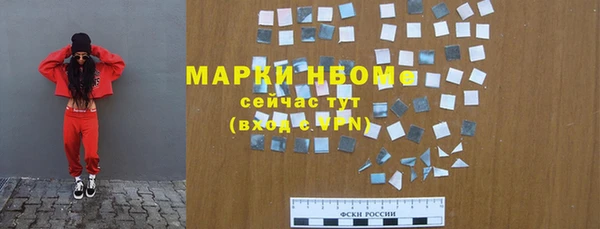 альфа пвп VHQ Алексин