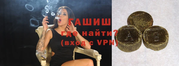 тгк Алзамай