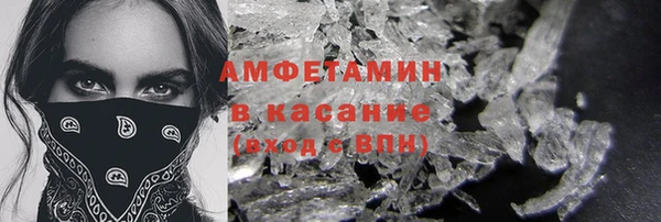 альфа пвп VHQ Алексин