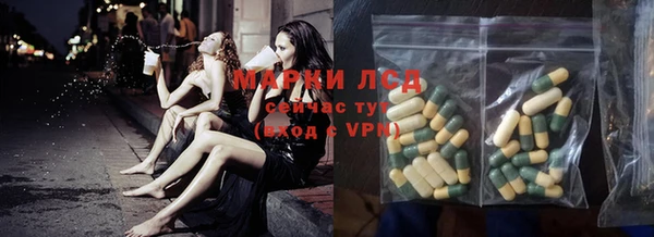 альфа пвп VHQ Алексин