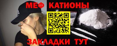 гашик Славянск-на-Кубани