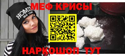 гашик Славянск-на-Кубани