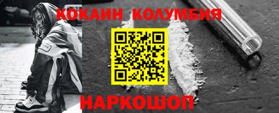 гашик Славянск-на-Кубани