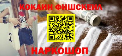 гашиш Славгород