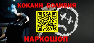 героин Сланцы