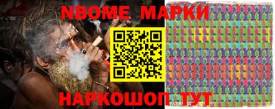 героин Сланцы