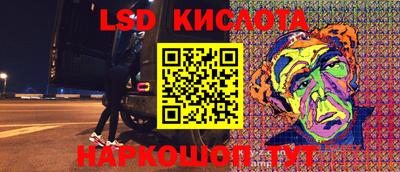гашик Славянск-на-Кубани