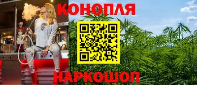 героин Сланцы