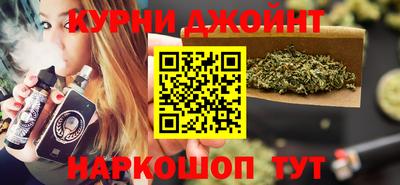 гашик Славянск-на-Кубани