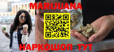 гашиш Славгород