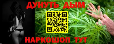 гашик Славянск-на-Кубани