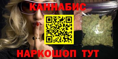 героин Сланцы