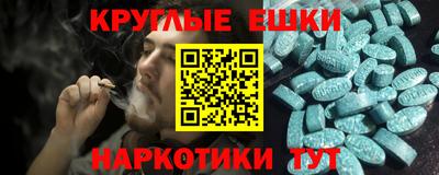 героин Сланцы