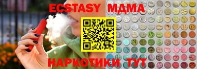 героин Сланцы