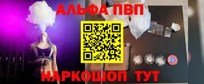 гашиш Славгород
