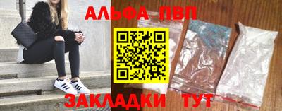 гашик Славянск-на-Кубани