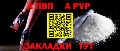 гашик Славянск-на-Кубани