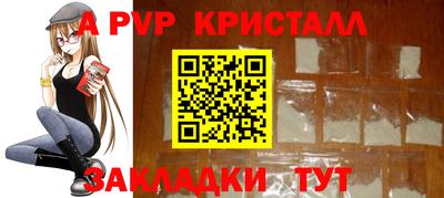 гашик Славянск-на-Кубани