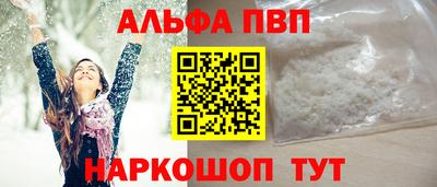 гашик Славянск-на-Кубани