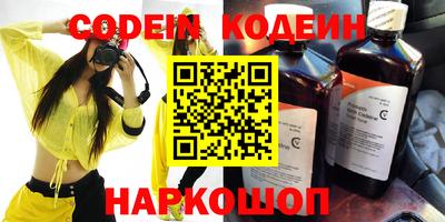 гашиш Славгород