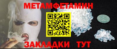 гашиш Славгород