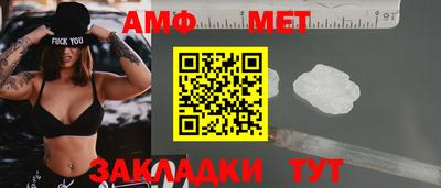 героин Сланцы