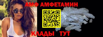 гашик Славянск-на-Кубани