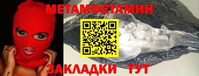 героин Сланцы