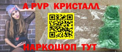 героин Сланцы
