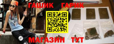 героин Сланцы