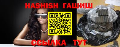 гашиш Славгород