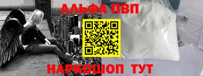 гашиш Славгород