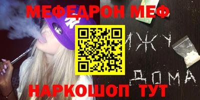 героин Сланцы