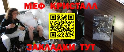 гашик Славянск-на-Кубани