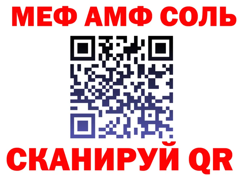 МЕТАДОН VHQ зеркало площадка omg Балахна