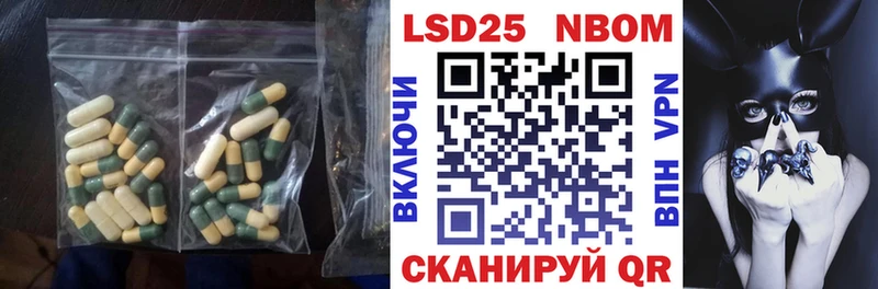 Лсд 25 экстази ecstasy  Балахна 