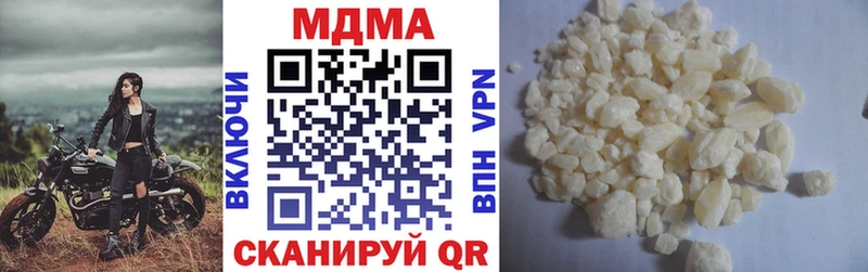 MDMA Molly  закладки  Балахна 