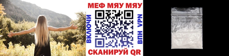наркошоп  Балахна  KRAKEN зеркало  Мефедрон мука 