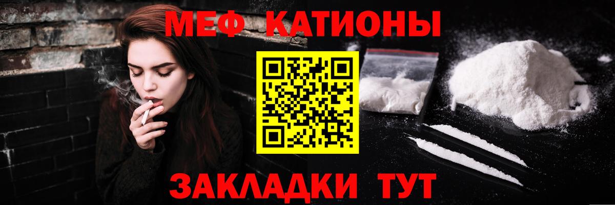 Меф  Мефедрон  Мефедрон 4 MMC  Вход с VPN  Балахна  Мефедрон mephedrone 