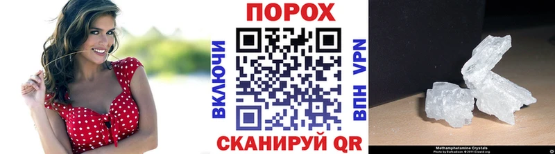 купить наркотики сайты  Балахна  Метамфетамин пудра 