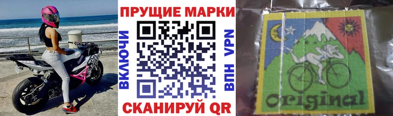 Марки NBOMe 1,8мг  что такое наркотик  blacksprut ссылка  Балахна 